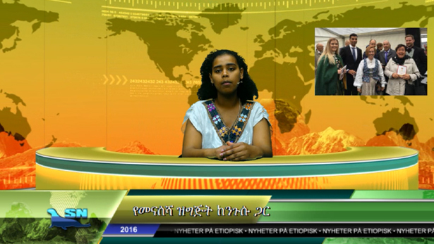 Nyheter på Etiopisk 28/06-2016