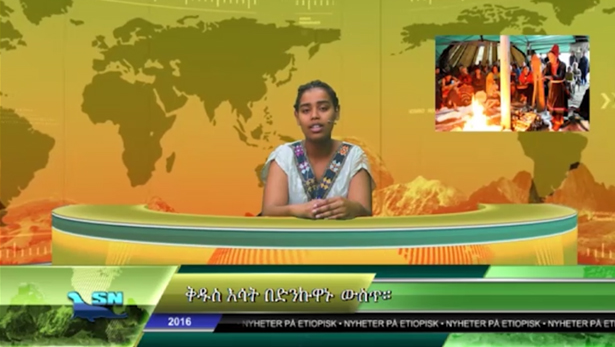 Nyheter på Etiopisk 23/08-2016
